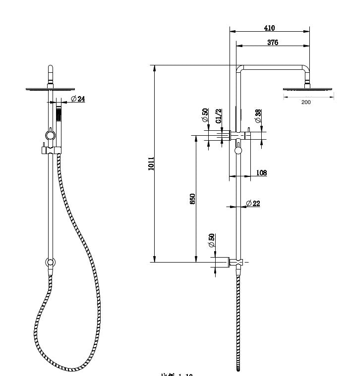 Millennium Cioso Combination Shower