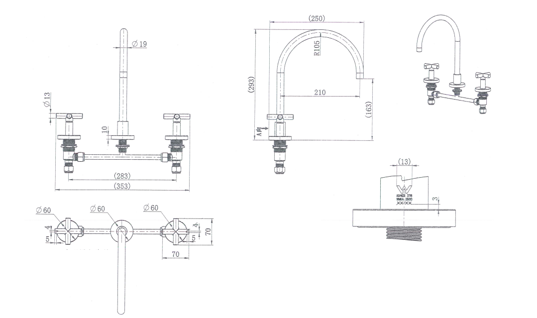 Modern National Ryker Kitchen Set