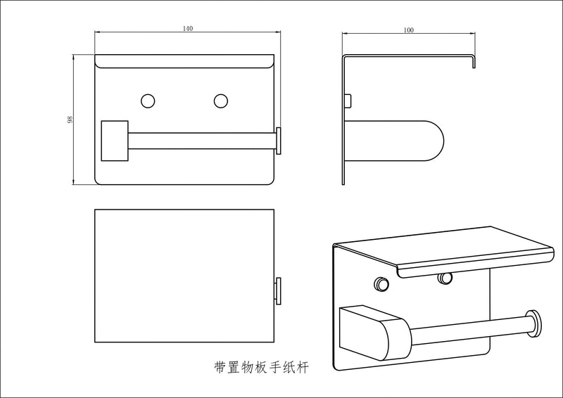 Elle Elite Toilet Roll Holder With Shelf