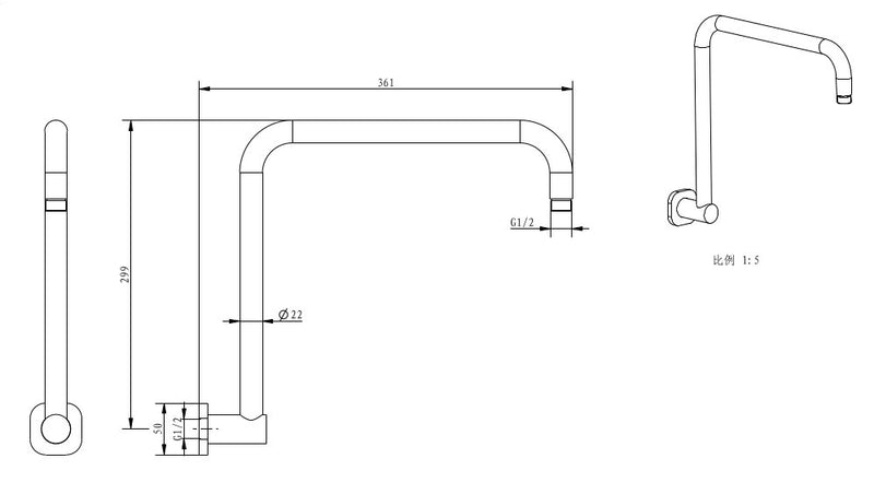 Millennium Akemi SQ Hi Rise Arm