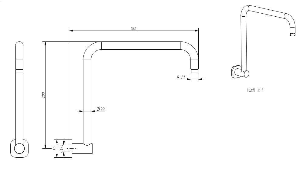 Millennium Akemi SQ Hi Rise Arm